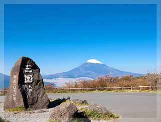 芦ノ湖スカイラインからの富士山の写真