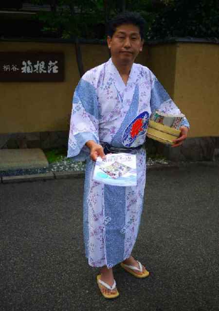 絶賛終了 ありがとうございました 7 27 水 宿の旦那衆が浴衣で集合 箱根をお勧めしちゃいます In小田急新百合ヶ丘駅 箱根温泉 旅館ホテル協同組合 お知らせ情報 絶賛終了 ありがとうございました 7 27 水 宿の旦那衆が浴衣で集合 箱根をお勧めしちゃいます In小田急新百合ヶ丘駅 箱根温泉 旅館ホテル協同組合 お知らせ情報