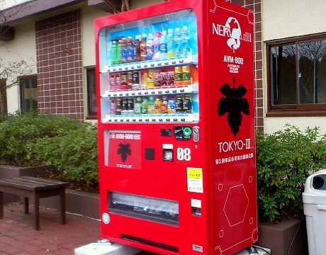 ヱヴァ自販機