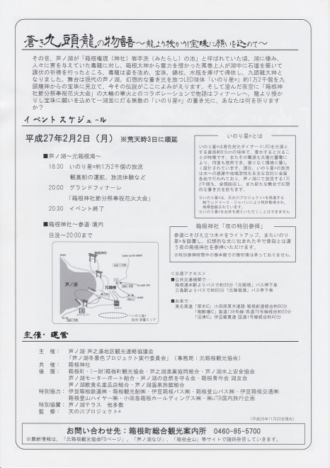 SCN_0036