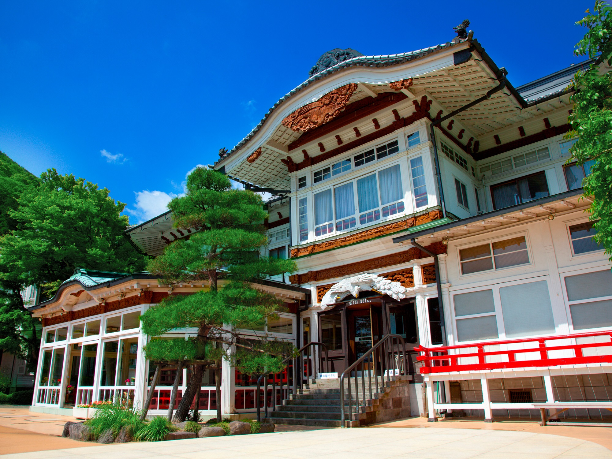 富士屋