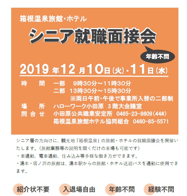 シニア