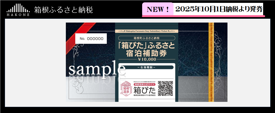 NEWデザイン