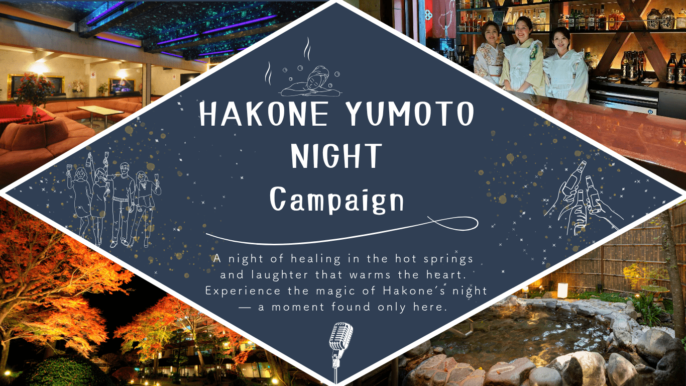 HAKONE-YUMOTO-NIGHTpng.png