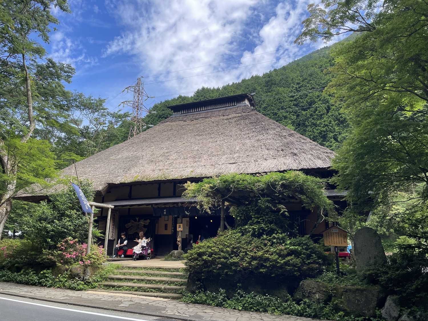 甘酒茶屋